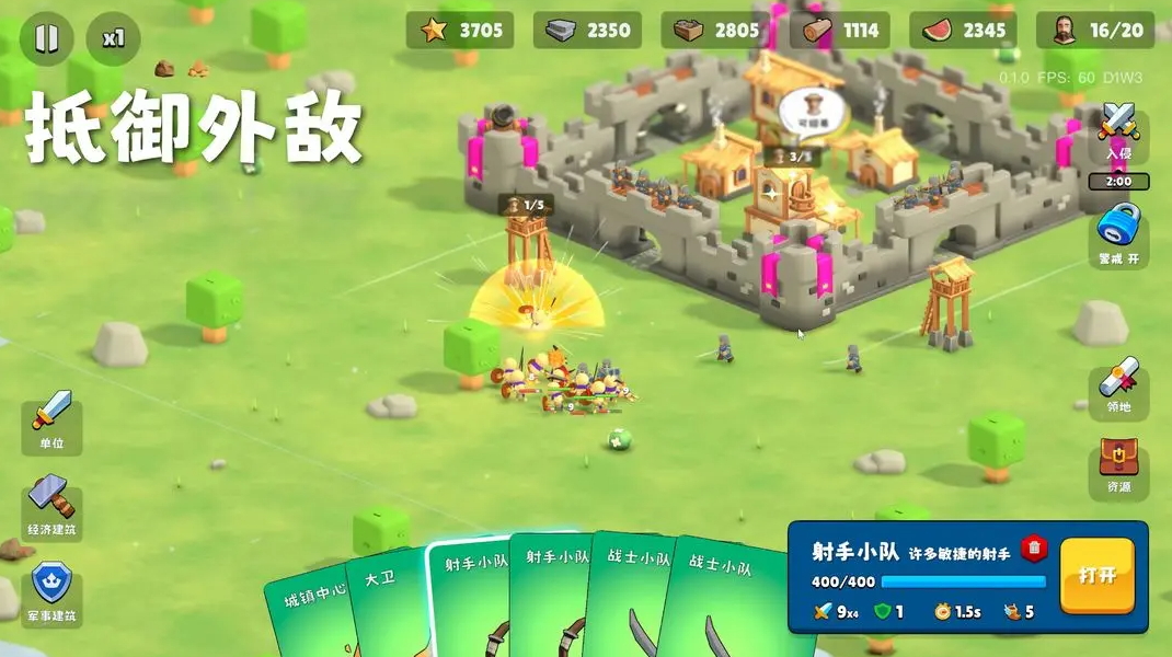 迷雾城堡最新版本截图4