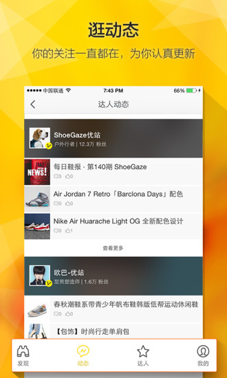 淘宝谷歌版2025最新版截图4