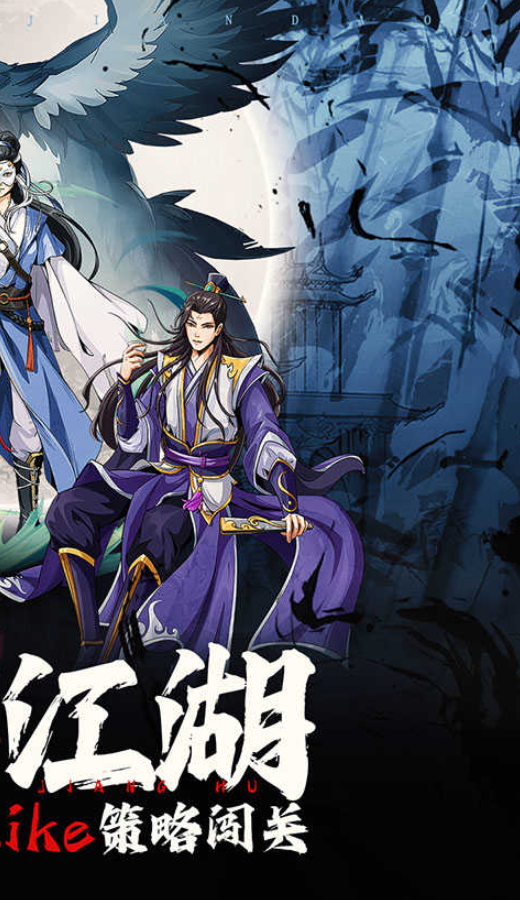 苍云剑道官方截图1