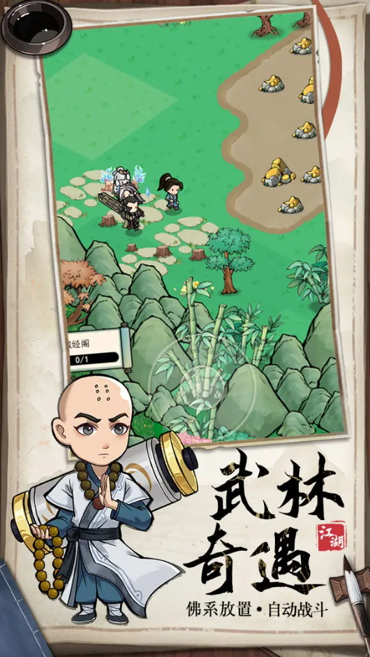 乱世无双最新版截图2