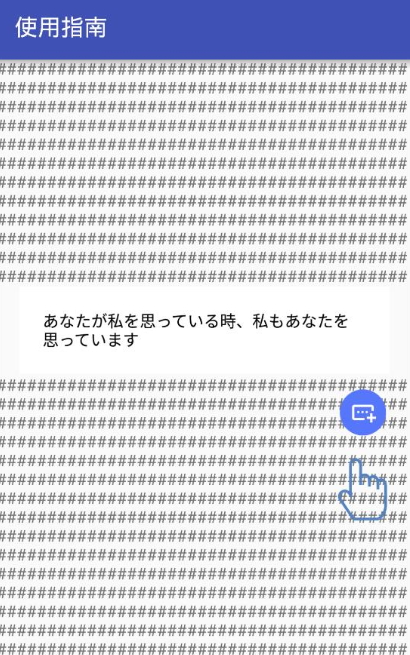 游戏翻译助手安卓版截图2