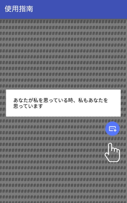 游戏翻译助手安卓版截图4