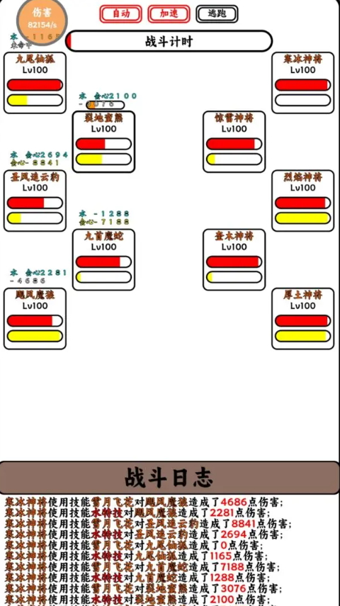只会抓宠的我突然无敌了最新版截图5