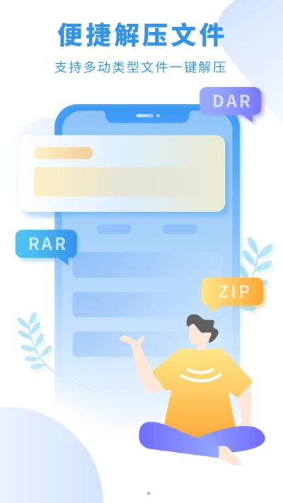 天天小说阅读器官方版截图2