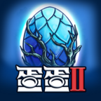 蛋蛋传奇2免广告版