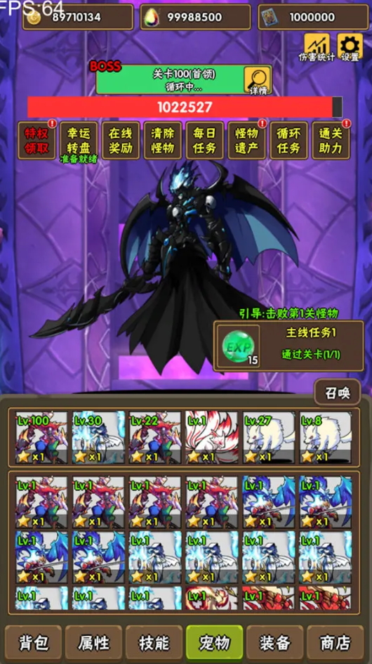 百层深渊手游截图5