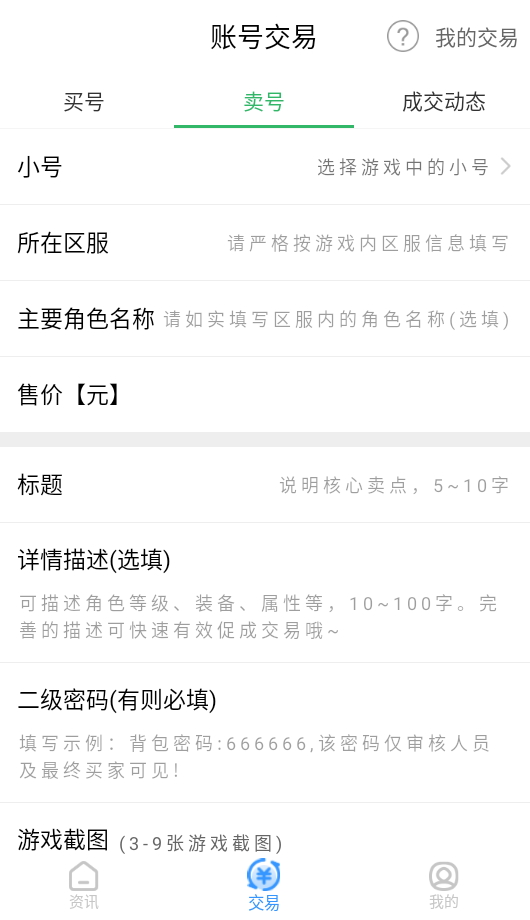 0.1折手游汇正版截图2