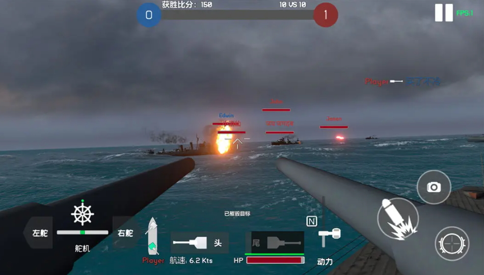 从海上出击安卓版截图1