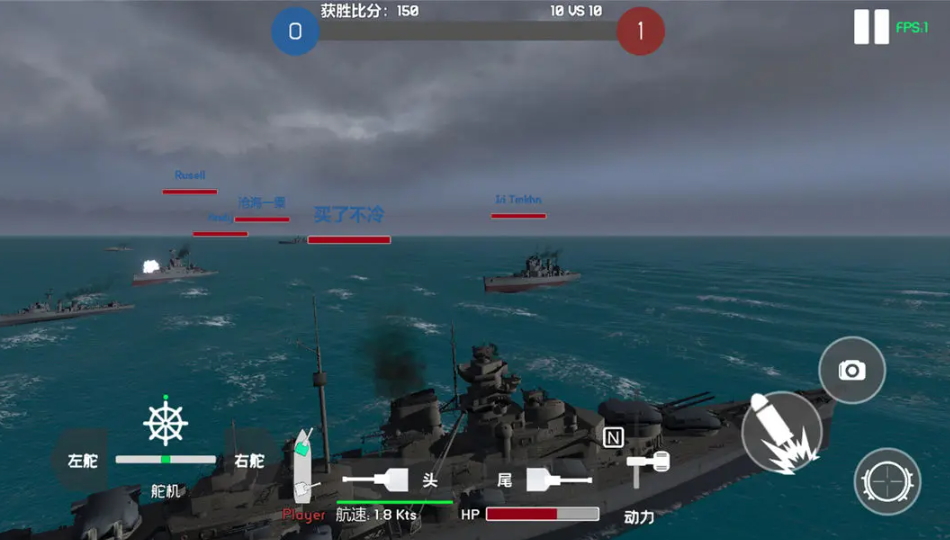 从海上出击安卓版截图2
