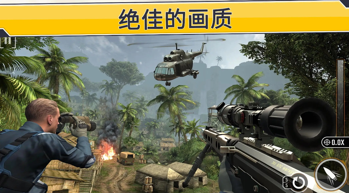 狙击突袭特种行动MOD(Sniper Strike)截图2