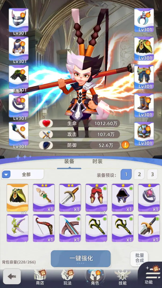 使命勇士正版截图2