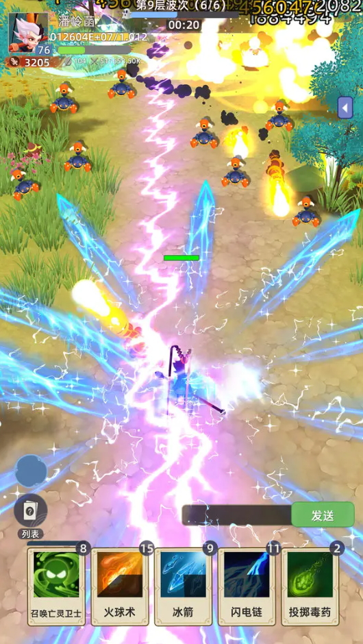 使命勇士正版截图3