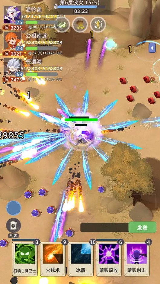 使命勇士正版截图5