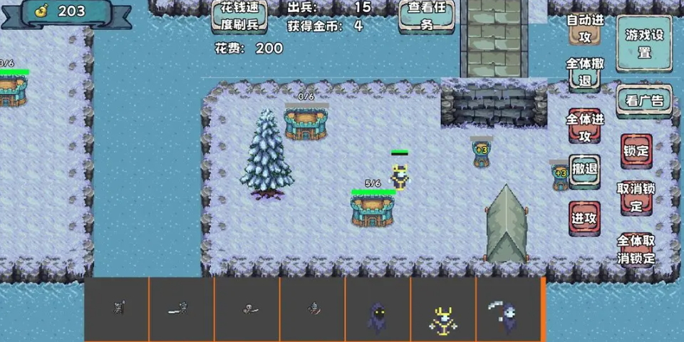 殖民者战争2中文版截图2