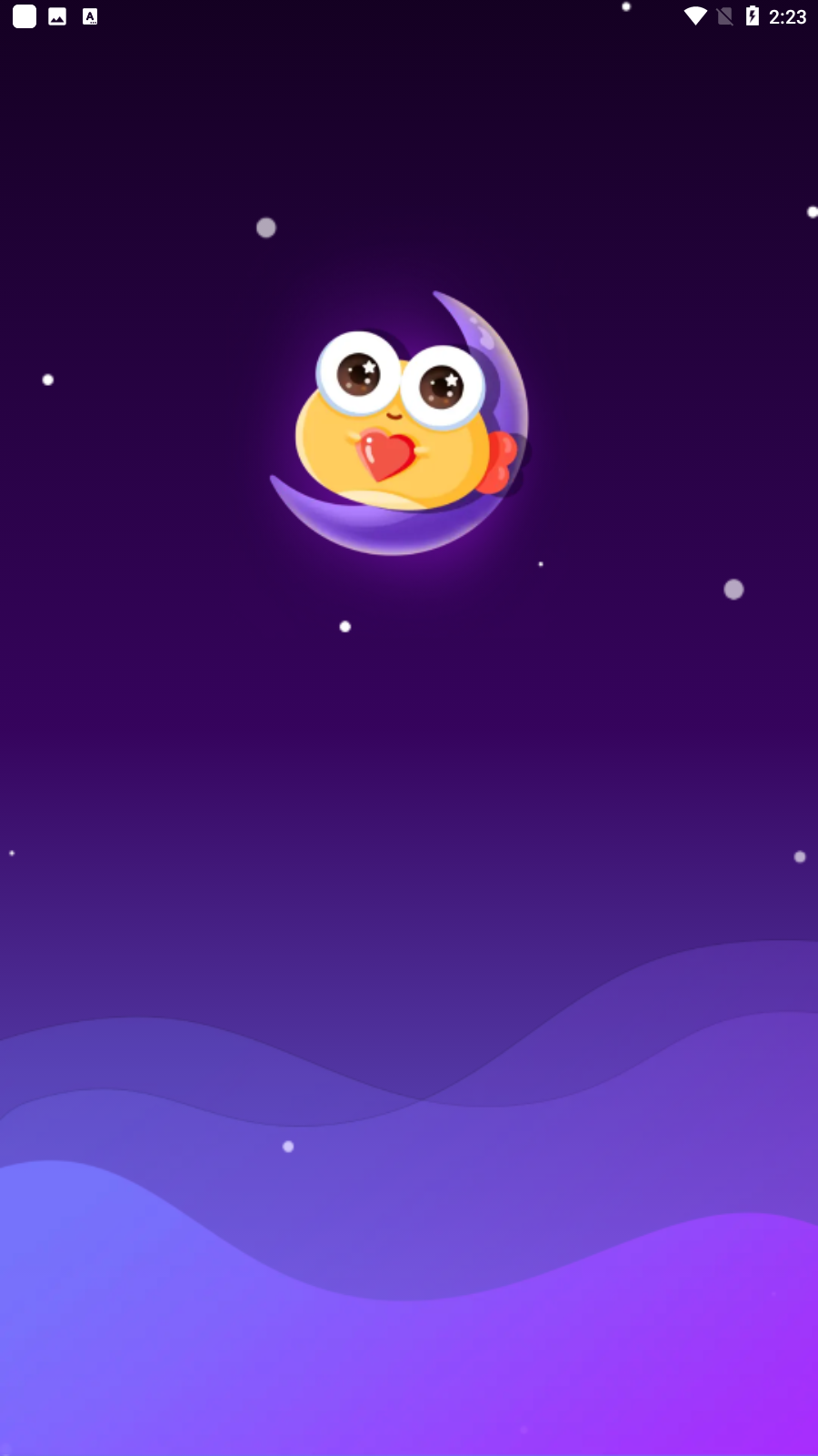 音对语聊app免费版截图2