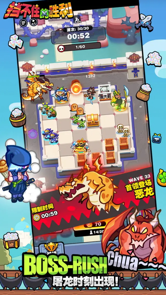 挡不住的胜利官方正版截图3