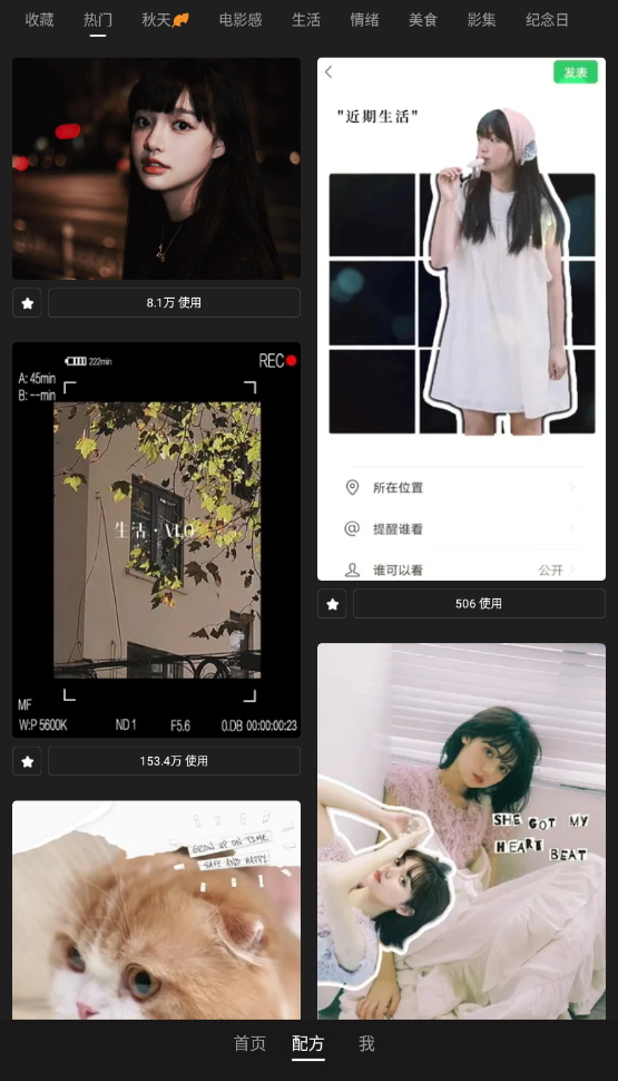Meitu Wink画质修复截图2