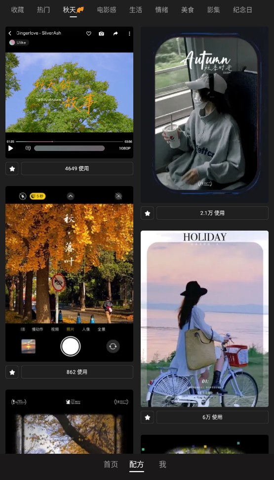 Meitu Wink画质修复截图4