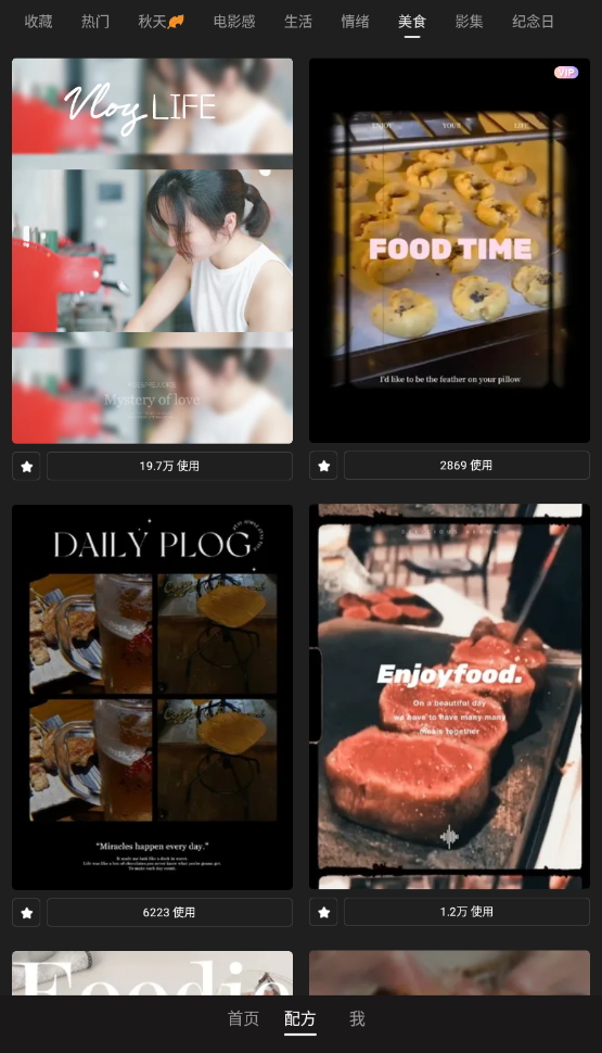 Meitu Wink画质修复截图6
