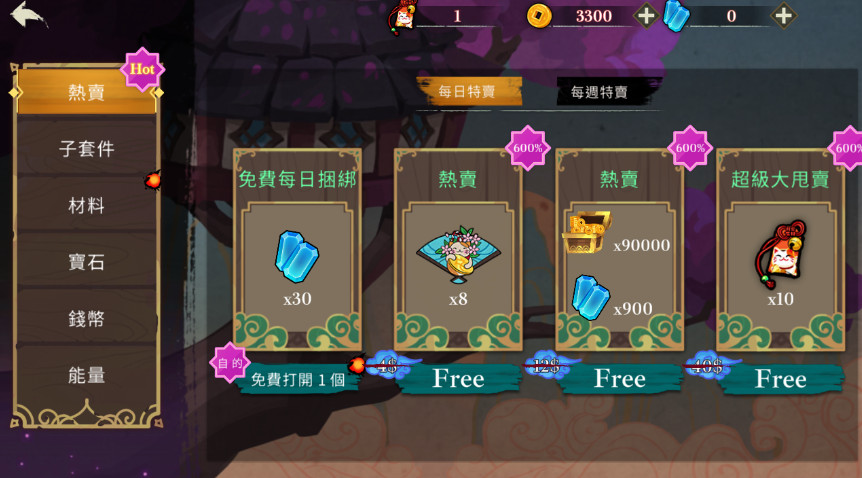 双人忍者(the twins)游戏截图4