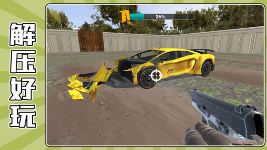 战场爆破求生手机版截图4