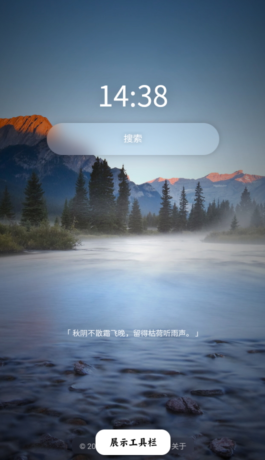 源浏览器免费版截图5