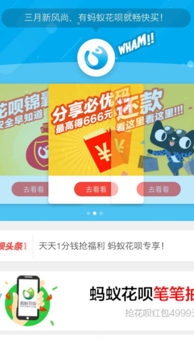 支付宝app最新版截图5