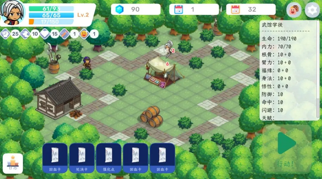 方块江湖无限金币截图2