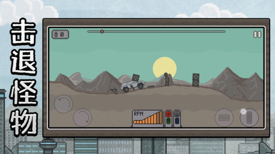 沙盒狂飙英雄中文版截图5