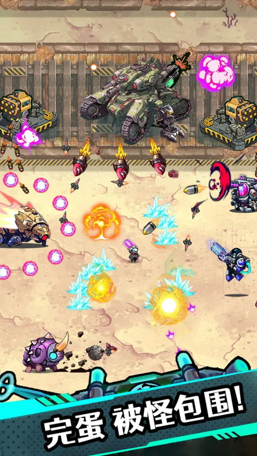 星海幸存者手游截图4