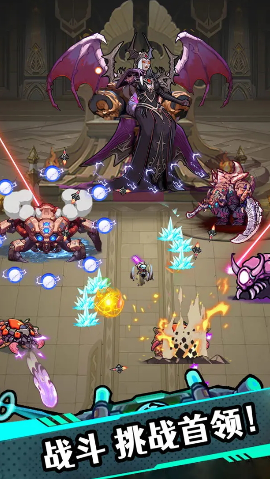 星海幸存者手游截图5