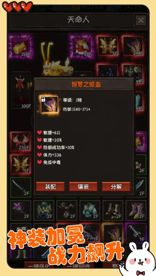 金箍觉醒:大闹天宫手机版截图1