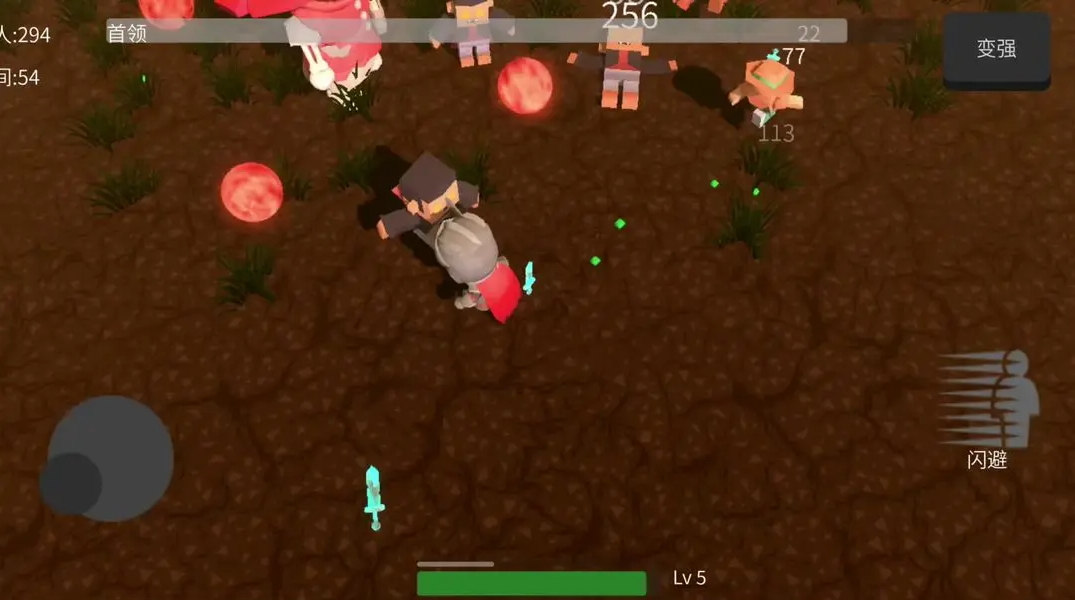 遗迹幸存者免广告截图4