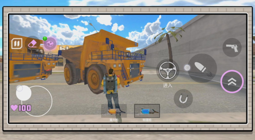 机械都市激斗安卓版截图3