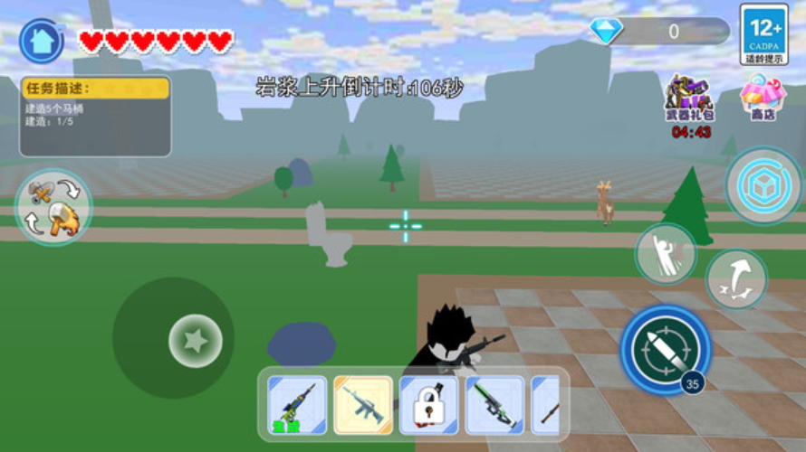 沙盒末日世界安卓截图2