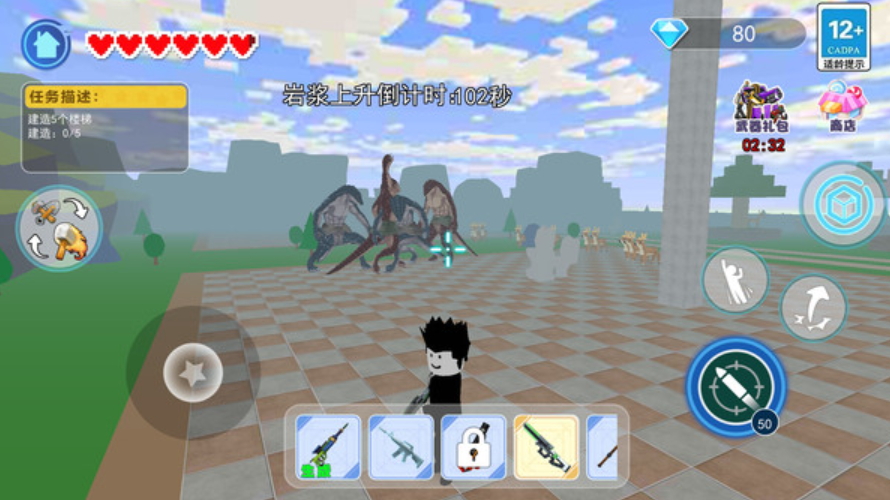 沙盒末日世界安卓截图4