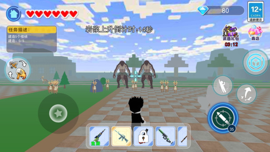 沙盒末日世界安卓截图5