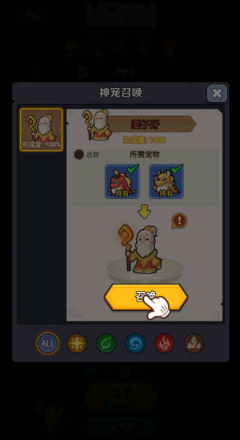 我合宠很厉害免广告截图1