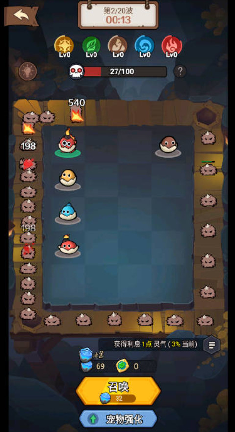 我合宠很厉害免广告截图4