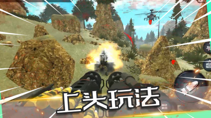 反恐精英之火线突袭安卓截图3