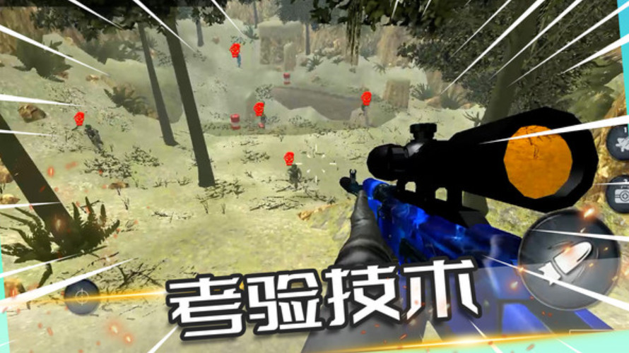 反恐精英之火线突袭安卓截图4