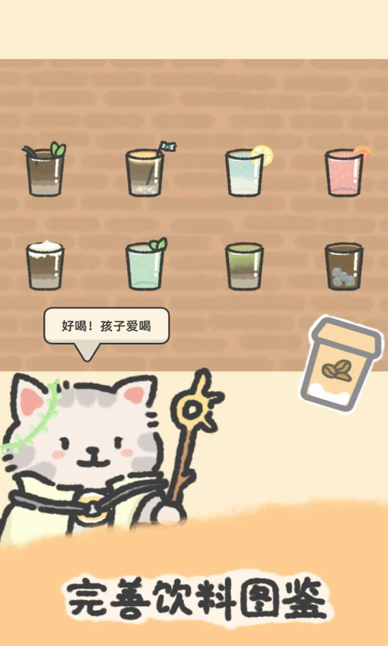 望月屋2024最新版截图1