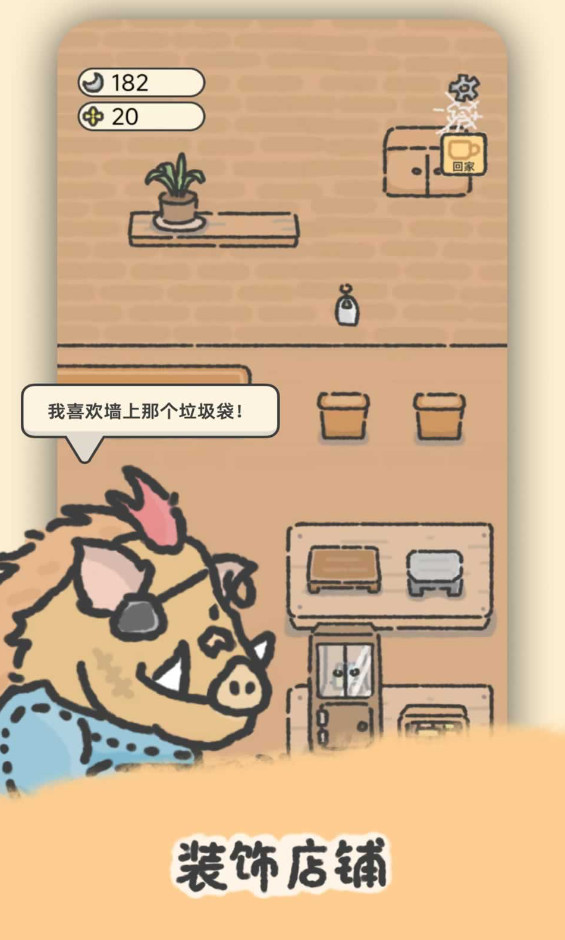 望月屋2024最新版截图2