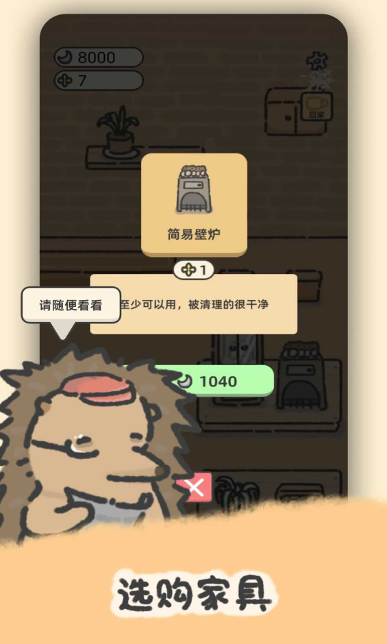 望月屋2024最新版截图3