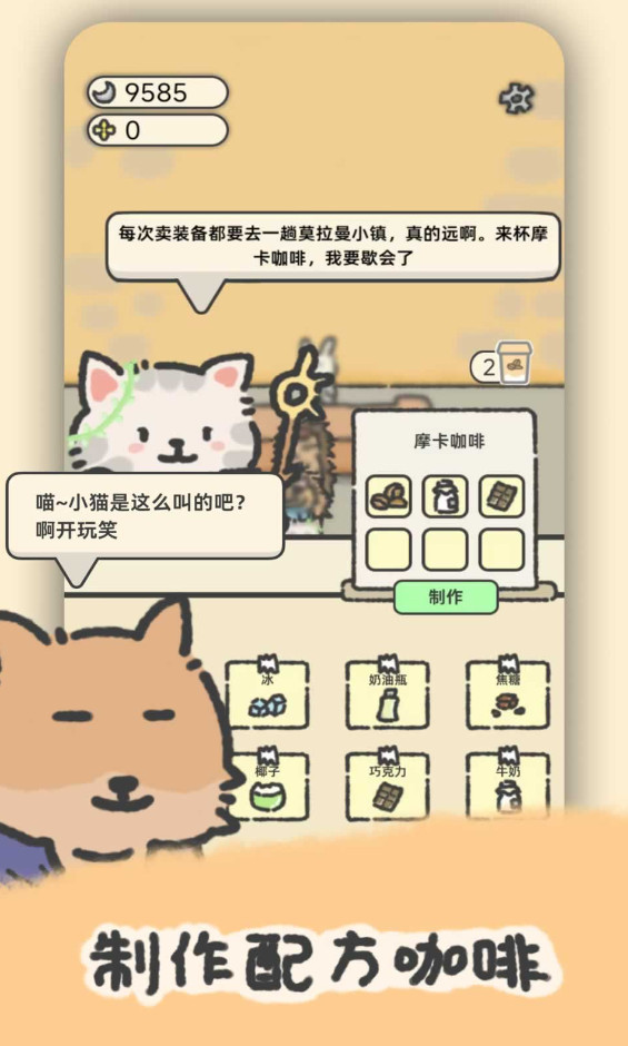 望月屋2024最新版截图4