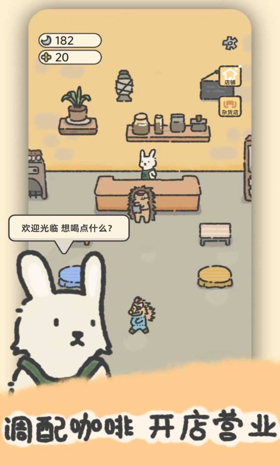 望月屋2024最新版截图5