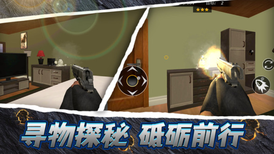 大枪一掏走四海手游版截图1