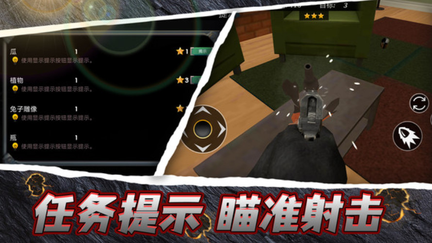 大枪一掏走四海手游版截图2