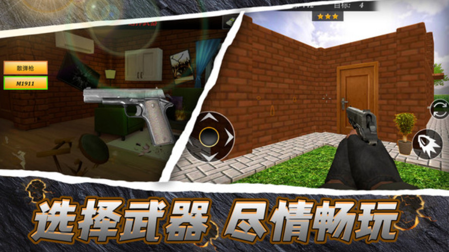 大枪一掏走四海手游版截图3