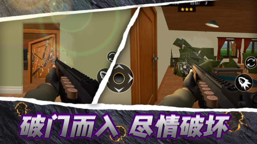 大枪一掏走四海手游版截图4